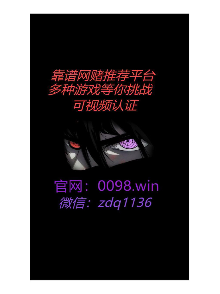 亚洲博彩平台开户优惠汇总| PDF