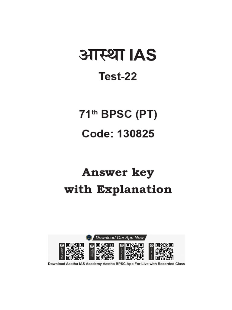 BPSC 71st PT Test-22 Answer Key | PDF