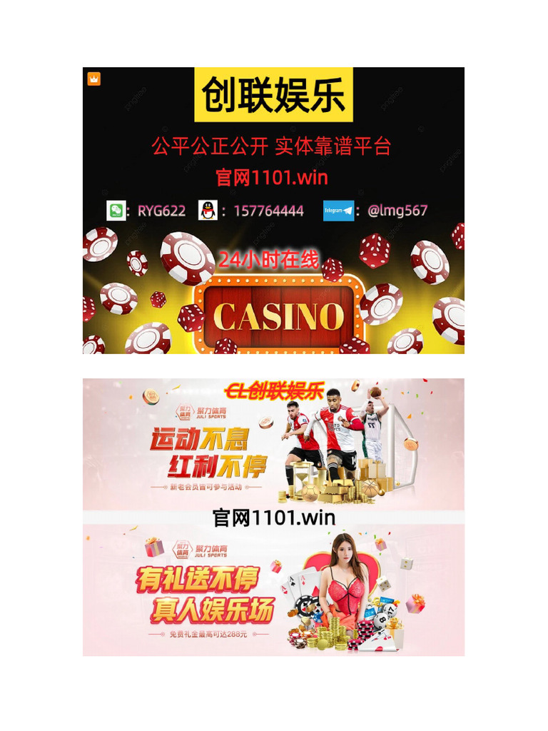 如何在欧洲寻找网赌在线赌场| PDF