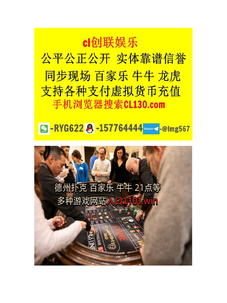 网上赌博网站平台评测与推荐| PDF
