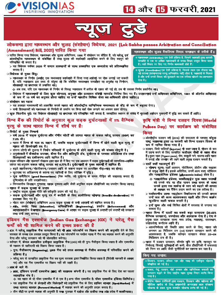 VisionIAS Daily Current Affairs 14 and 15 February 2021 | PDF