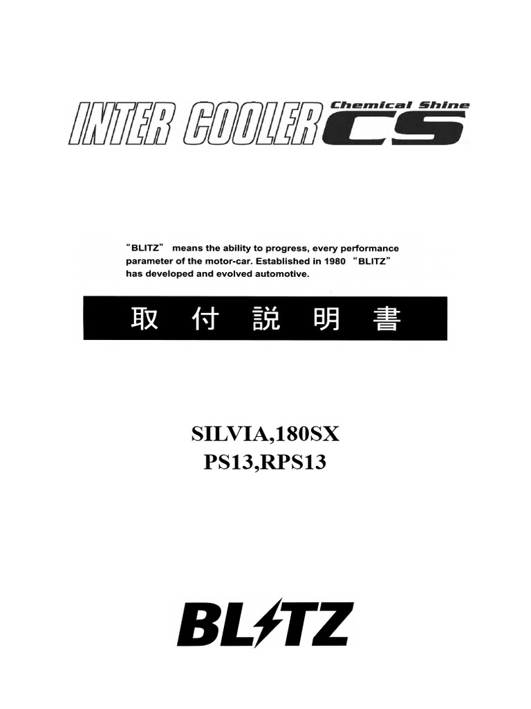 ps13 | PDF