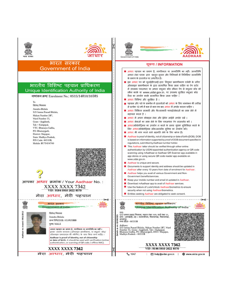 Jiten Adhar | PDF