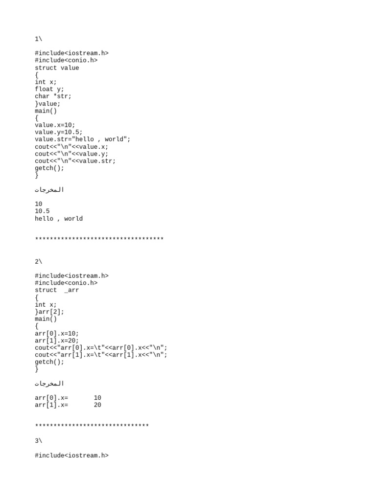 C++ Structs and Output Examples | PDF | Computer Programming | C++