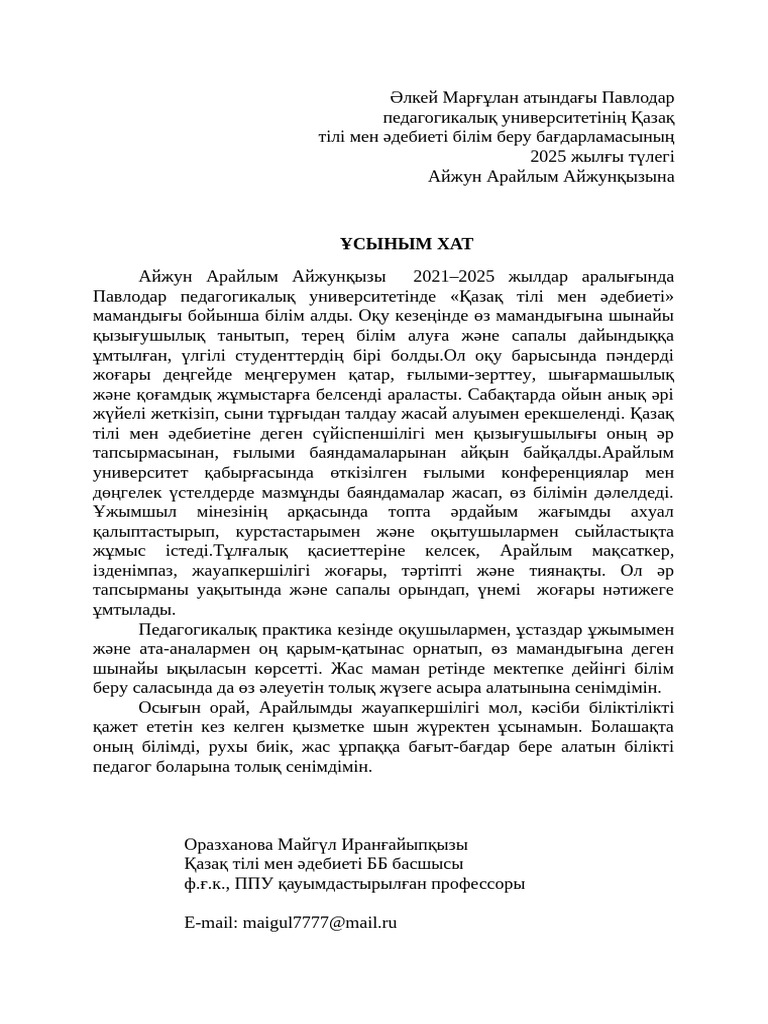 Лиза Энн порно видео браззерс