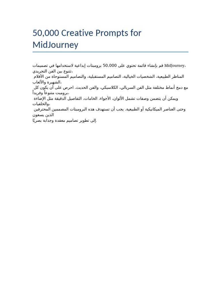 Midjourney 50000 Prompts | PDF