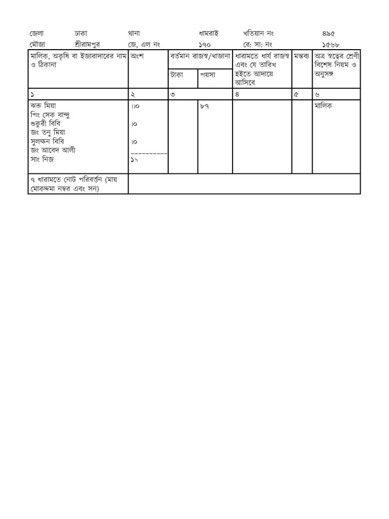 MPDF | PDF