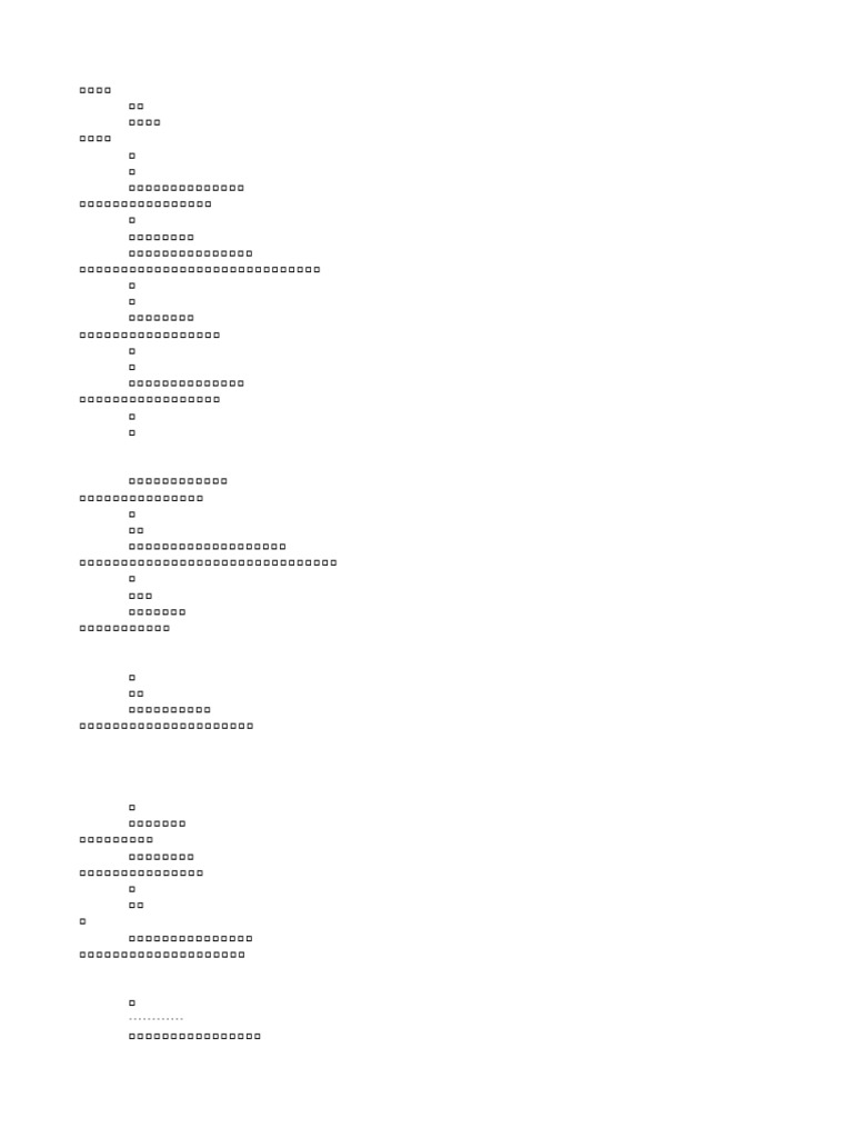 文言 | PDF