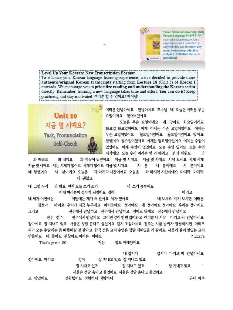 Lec 13 | PDF