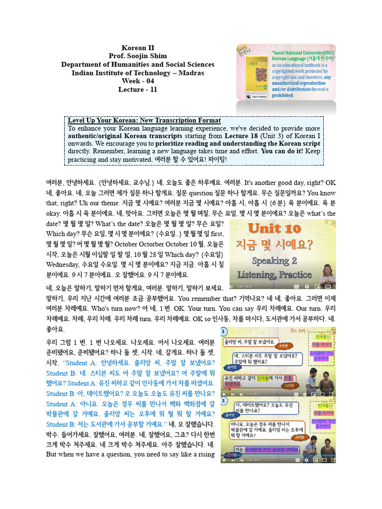 Lec 11 | PDF