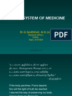 Illustrated Siddha System