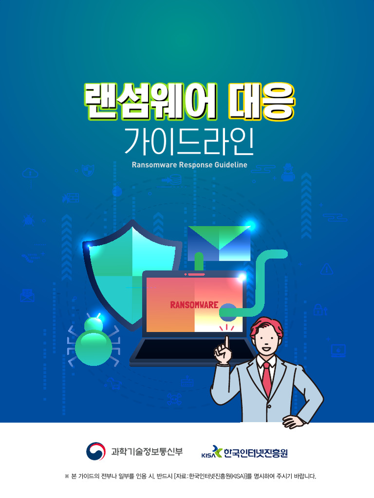 Ransomware Response Guidelines | PDF