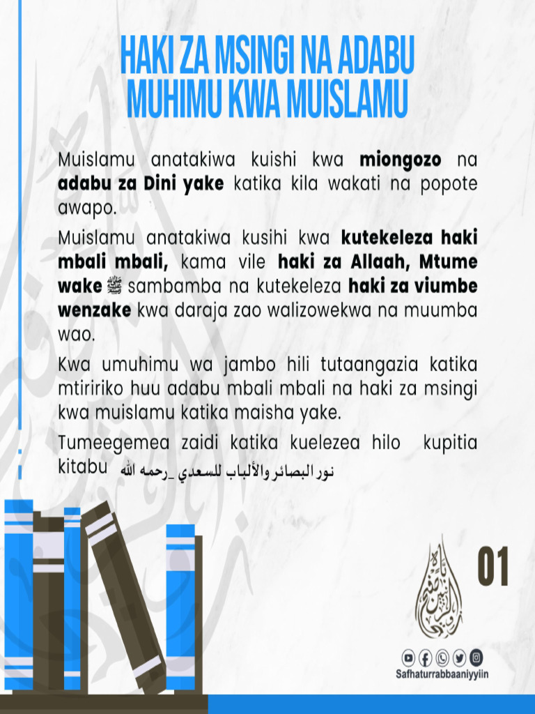 Haki Za Msingi Na Adabu Muhimu Kwa Muislamu | PDF