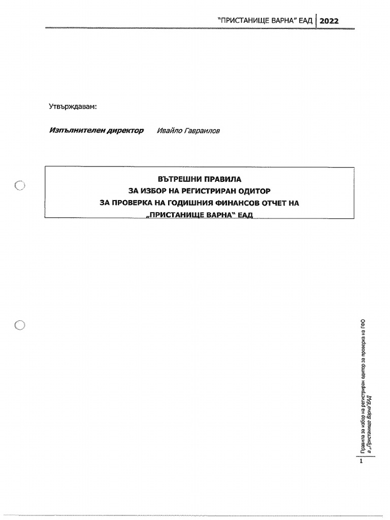 Novi Vytreshni Pravila Za Izbor Na Oditor | PDF