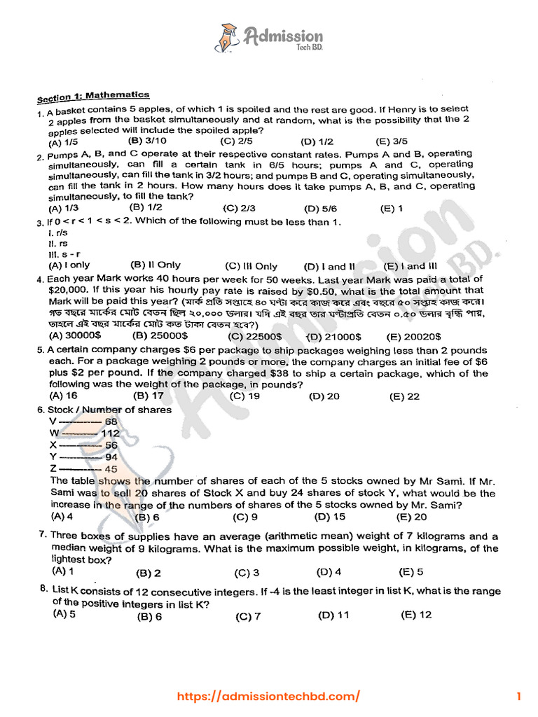 Admission Tech BD: Your Guide to Admissions | PDF