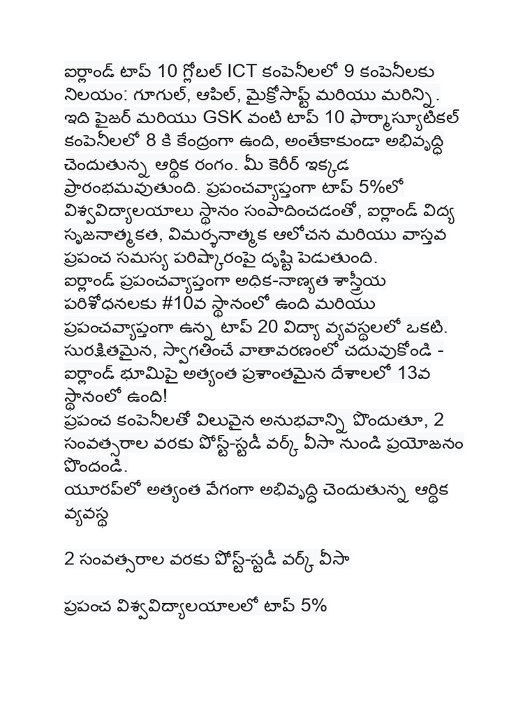Study in Ireland Telugu Script | PDF