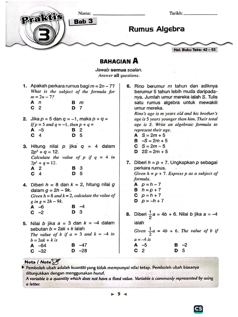 F2 Math - Practice 3 | PDF