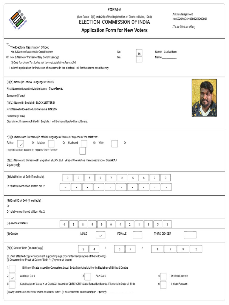 Form6 S22046O6N0808251200001 PDF | PDF
