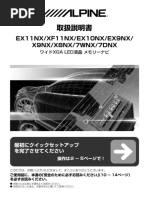 AVN-Z04i T 6 PDF | PDF