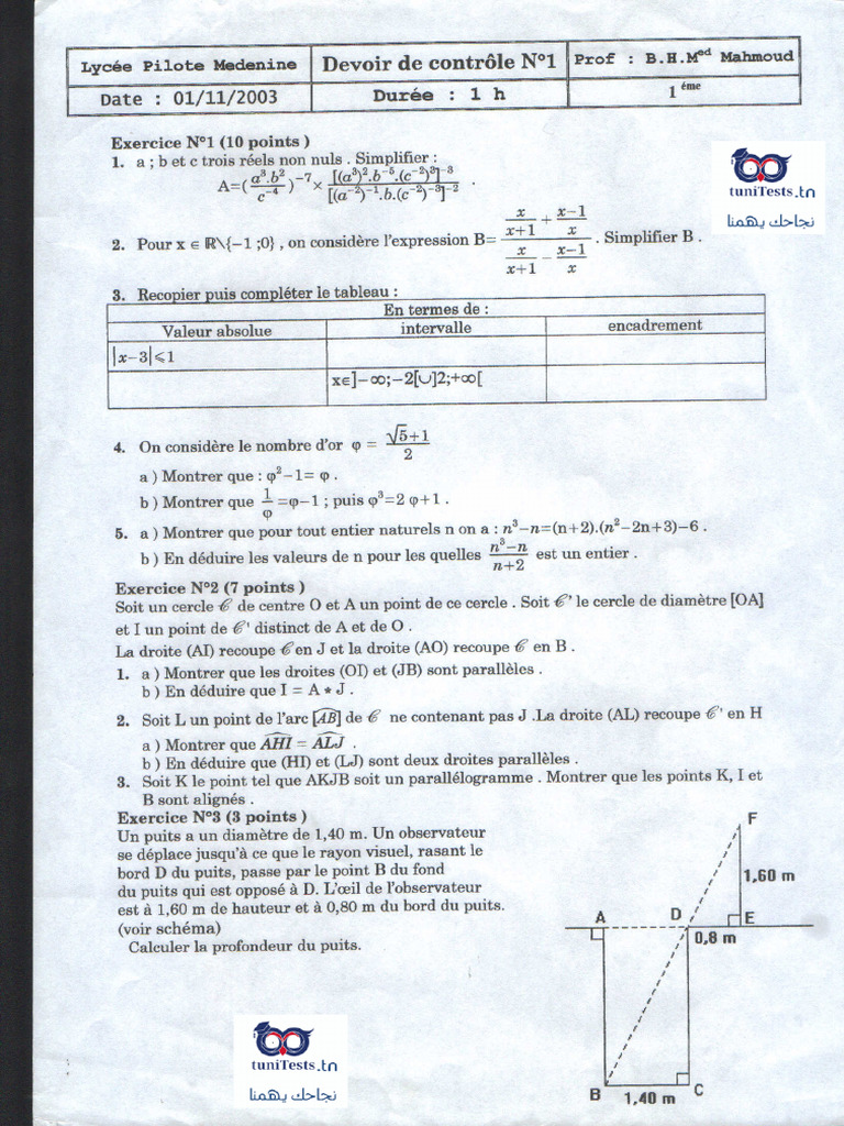 Devc 111 | PDF