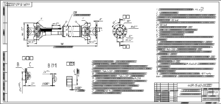 445R 15 60 00 | PDF