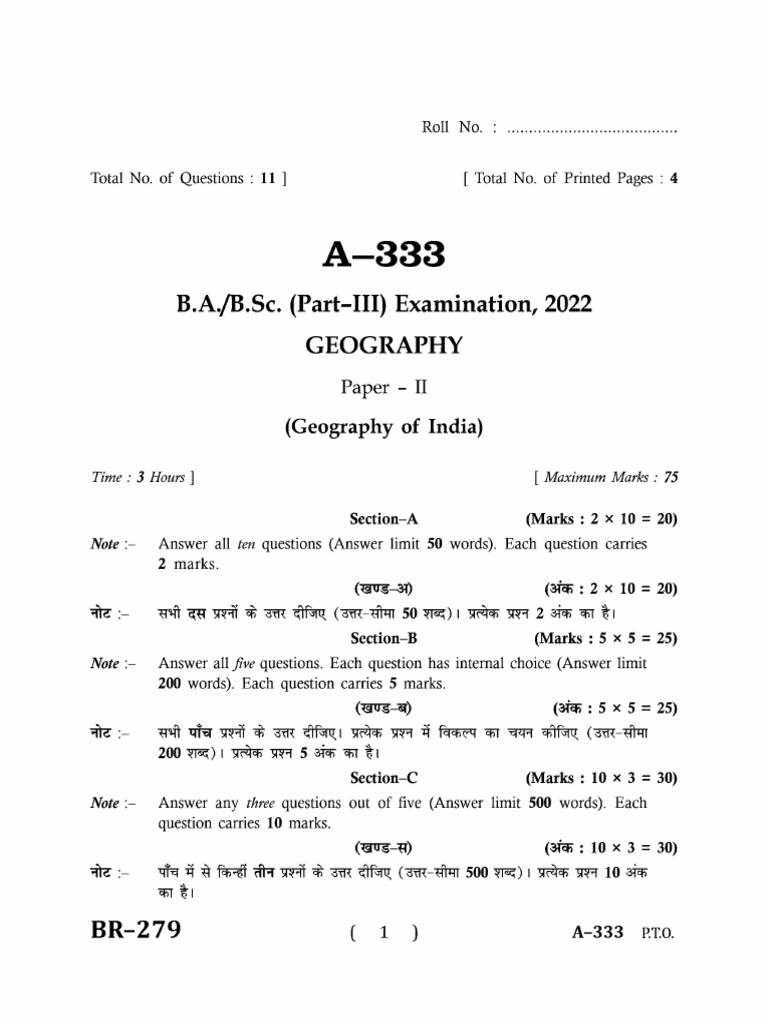 Ba BSC Part 3 Geography p2 Geography of India A 333 2022 | PDF