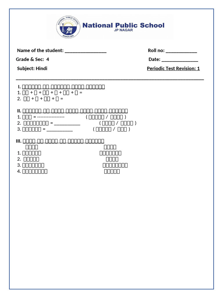 Grade 4 Revision 1 | PDF