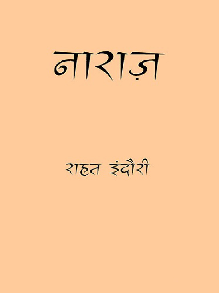 Naraz (Hindi) | PDF