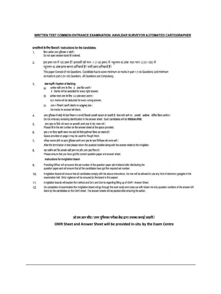 Indicative Questions for HAV(SAC) Exam | PDF