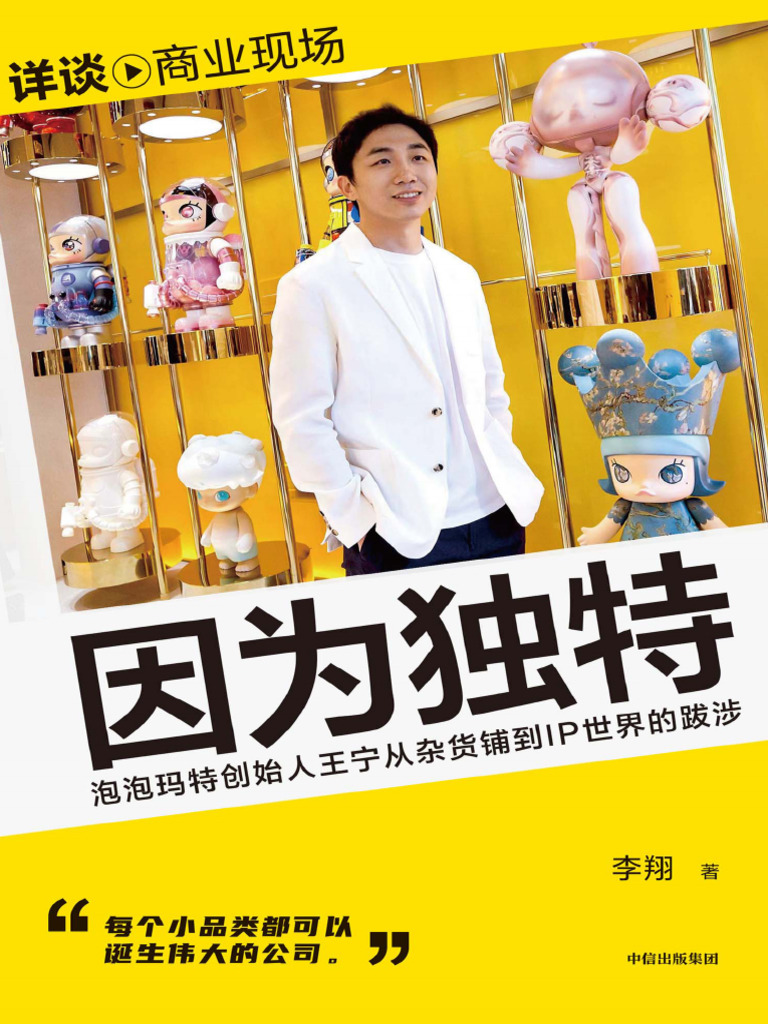 歪餅書房】by YPinG (@roomofbiskut) • Instagram photos and videos, image size:768x1024