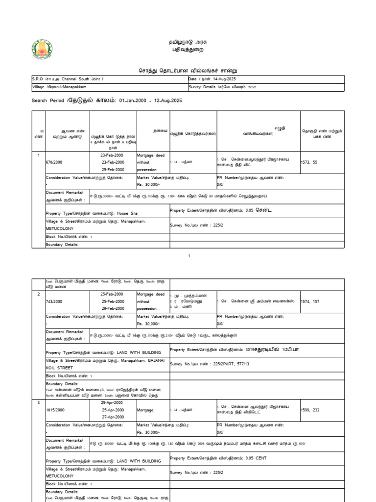 Encumbrance Certificate | PDF