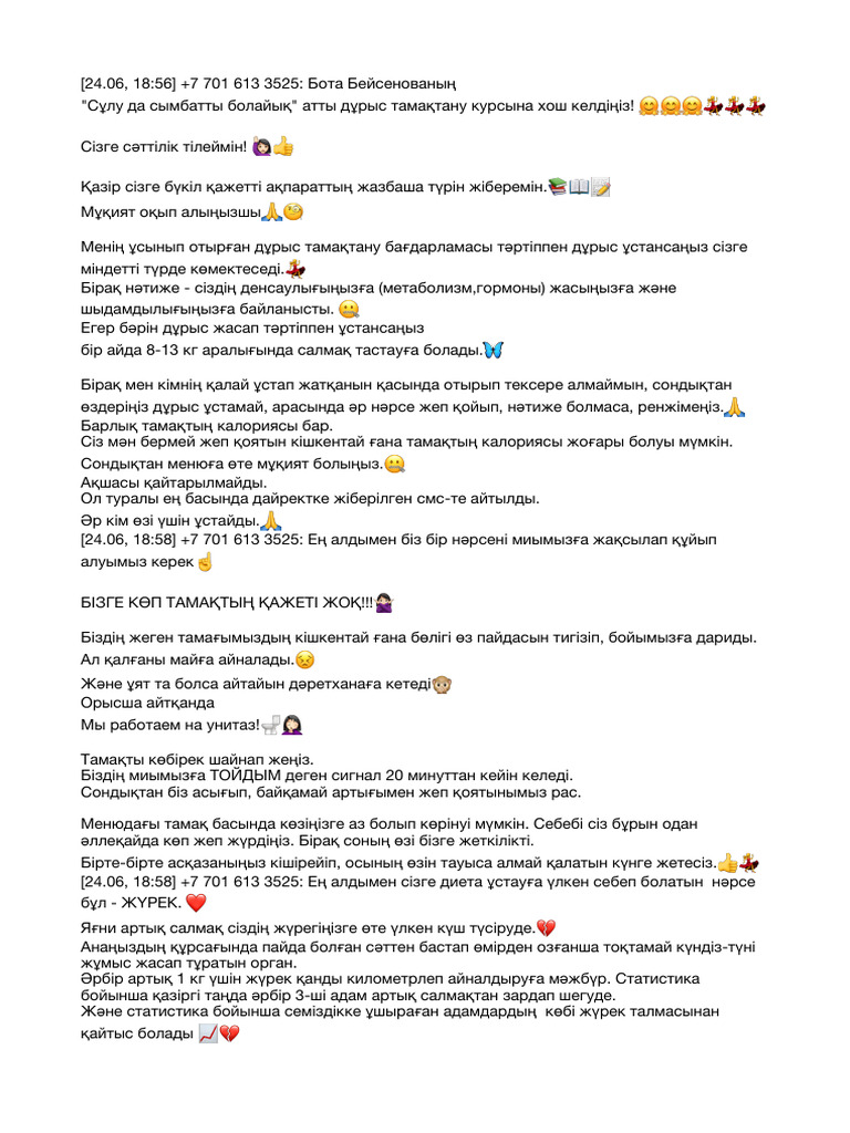 Ішкі киімсіз тазалау туралы бейне