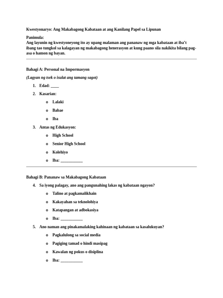 Test Paper | PDF