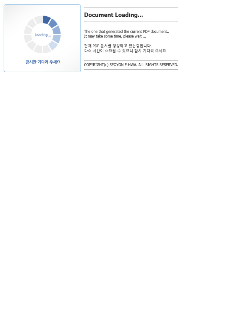 Output | PDF
