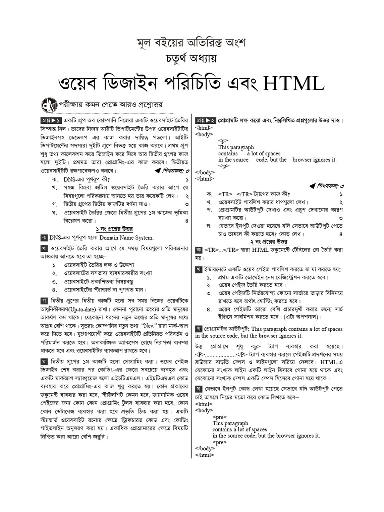 HTML Document Structure and Elements | PDF | Application Layer ...