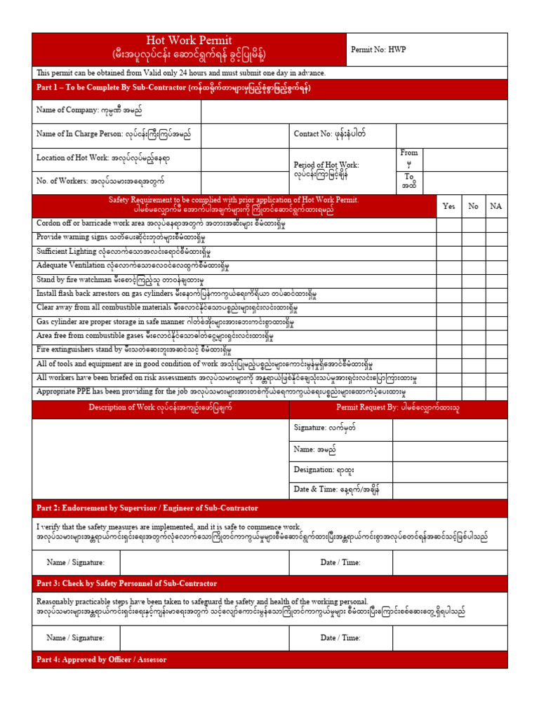 HW Permit | PDF