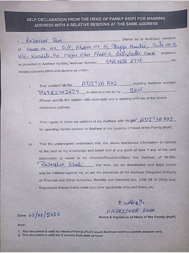 Self Declaration Form | PDF