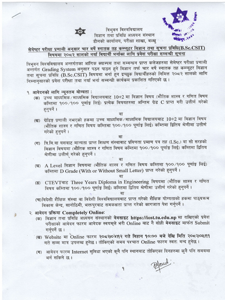 BSc CSIT Entrance Form 2082 Details | PDF