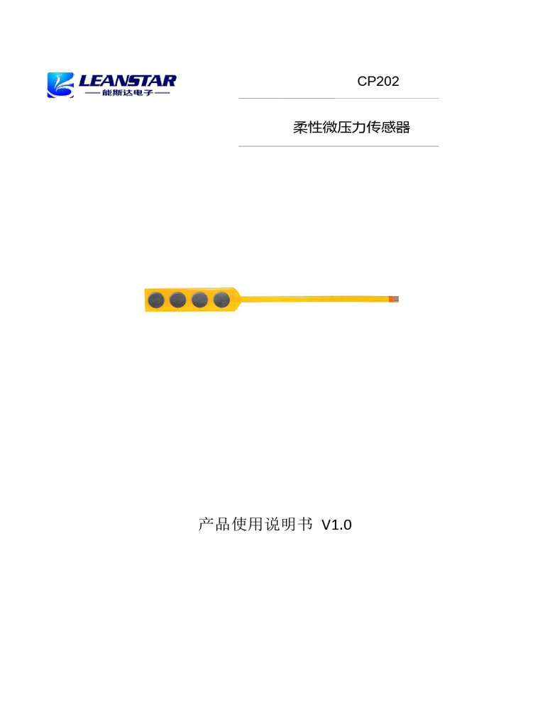 CP202 | PDF