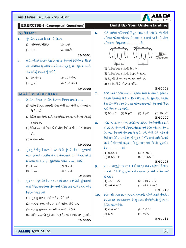 4252.3 Exercise 3 1688788768 | PDF