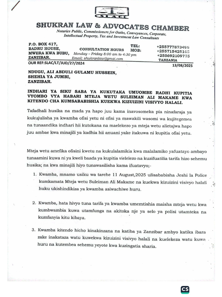Goli Gani | PDF