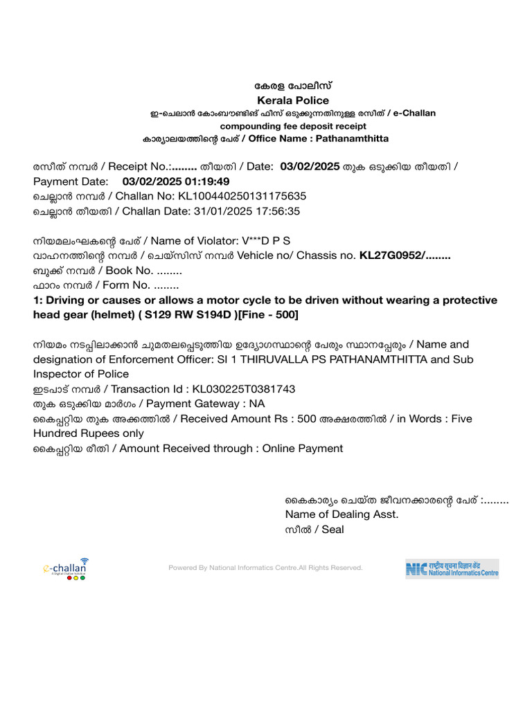 First Chellan Petty | PDF