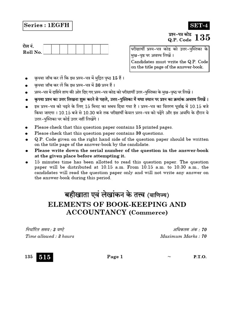 1 135 Ele Book Keeping and Accountancy-2025 | PDF | Debits And Credits ...