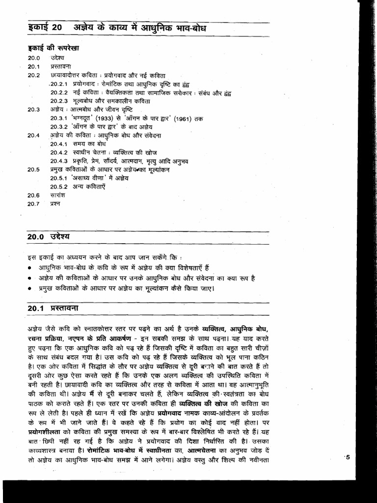 Ageya | PDF