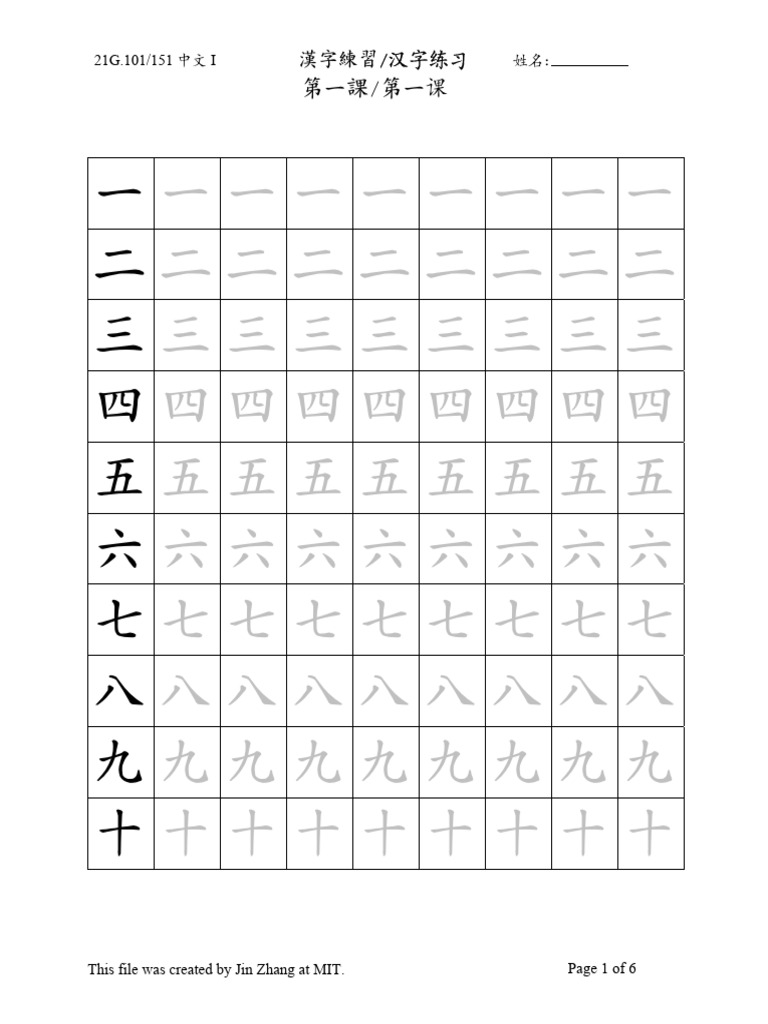 L1 | PDF