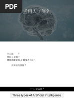 8. 主祷文 （四求） | PDF