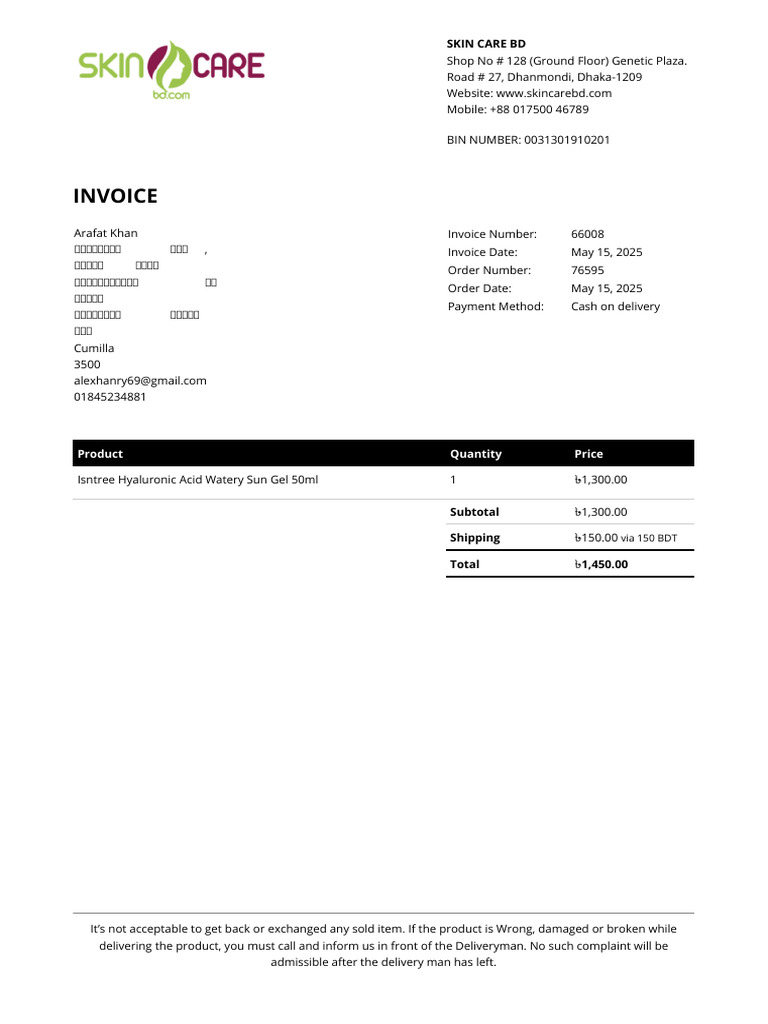 Invoice of Suncream | PDF