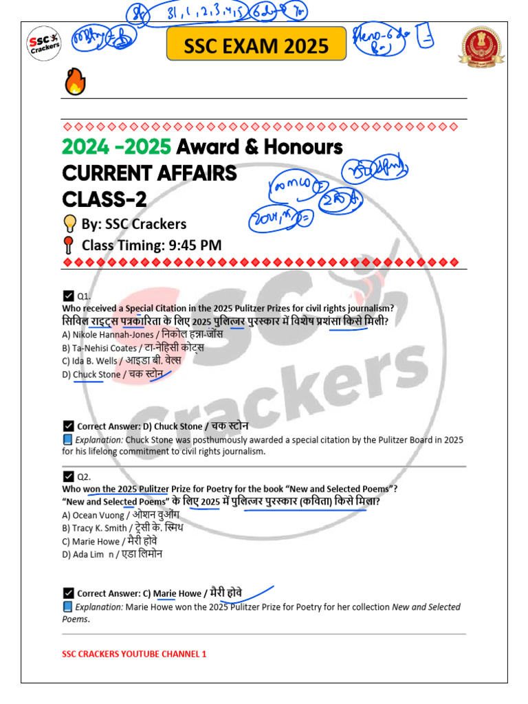 Sports Current Affairs: SSC Exam 2025 | PDF