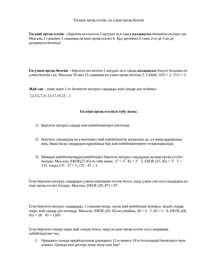 Doggystyle мулаттың суреті