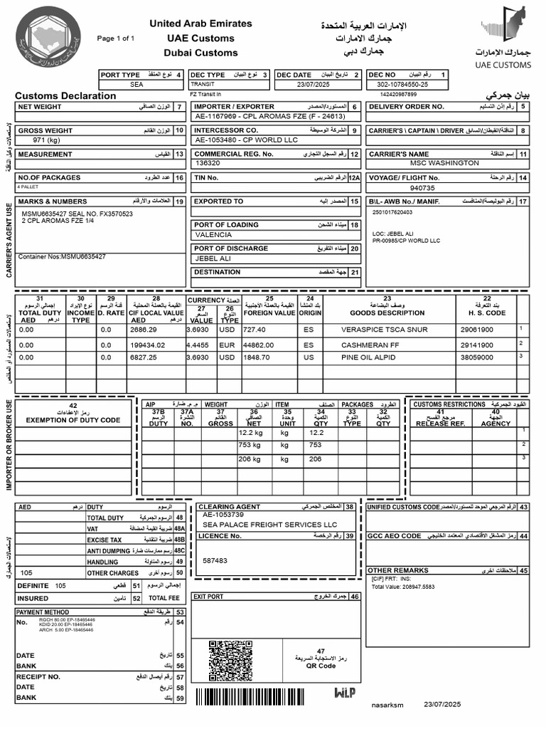Gccprint 250723 175822 | PDF